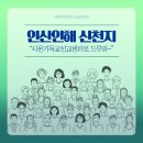 시온통신 이미지