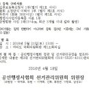 성우행정사사무소 이미지