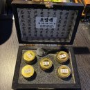 황제PC | 청주 삼겹살, 짜글이 맛집 ‘로얄삼겹살 청주본관’ 솔직 후기