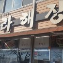 칠산로R 이미지