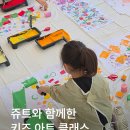 쥬트 | [벤자민무어 X 쥬트 아뜰리에] 가족 모두 컬러와 하나 되는 시간