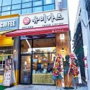 유미카츠시흥은계점 네이버블로그