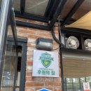 종가집식당 | 익산 어양동 24시영업식당 ‘종가집’ 솔직후기