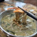 동산국수 이미지