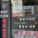 우1동-1 이미지