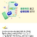 다온미소치과의원 이미지