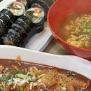 소풍경 해운대점 | 부산해운대 분식맛집 리스트&#34;재벌김밥,소풍경,용호동할매팥빙수&#34;솔직후기