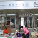 국수기행 이미지