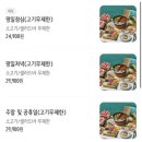 삼덕공원 | 안양맛집 샤브올데이 안양삼덕공원점 다녀온 후기