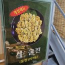 하늘전따지