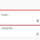 국민연금공단 아산지사 이미지