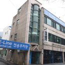 라인 치과기공소 이미지