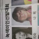 자연미인 이미지