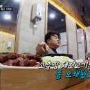 삼겹구이 - 제주시 | 삼겹구이