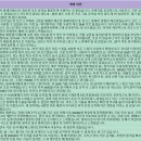 주식회사 컬처바이오 이미지