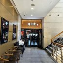 광화문 맛집 추천 일일향 광화문 점심 후기