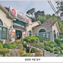 금강호 민물장어 이미지