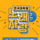 전국노래연습장 이미지