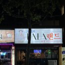 무등파크 앞 버스정류장 이미지