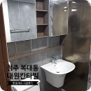 대원콘크리트(주) 이미지