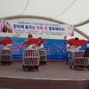 야단법석