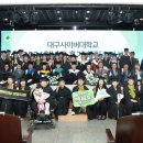이정호축사 | 대구사이버대, 2024학년도 후기 학위수여식…459명 학위 취득