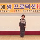 이 영 대표 / 제16주년 영프로덕션기념공연 -동구청 대강당 이미지