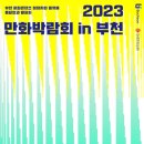 웹툰융합센터 이미지