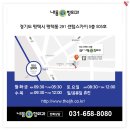 내몸애항외과의원 이미지