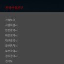 보사모