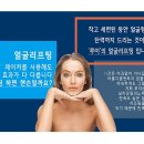 분당동안의원 이미지