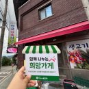 하금식육식당 이미지