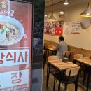 착한국수 | 착한가격 쌀국수 맛집 미스사이공 포이사거리점 솔직한후기