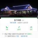 지리산구룡호텔
