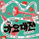 에스비에스 이미지