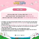 비 오는 날 인천 상상플랫폼에서 즐긴 2025 러브칩스 페스티벌 후기 💛 (with 에프티)