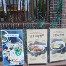 그집짬뽕0927 - 금정구 부산대학로 53-1 | [연산동 짬뽕맛집] 그집짬뽕0927 연산동본점 솔직 후기 (메뉴, 웨이팅, 예약 꿀팁!)