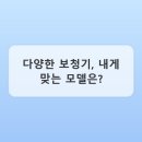 소리귀보청기