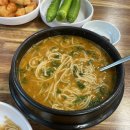 장원어죽 이미지