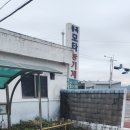 동곡파출소 이미지