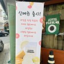카페 음료와 디저트 | 대구 칠곡 커피버베나 시그니처 음료와 디저트 후기