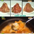 생생김치찌개 이미지