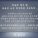 달성문구