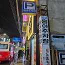 서동돼지갈비 이미지