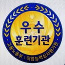 경산요양보호사교육원