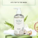 온새미로 아토 이미지