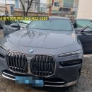 까치세차장