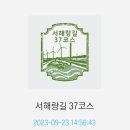 두우리해수욕장 이미지