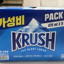 비에이치씨치킨동탄