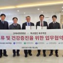 고려H한방병원 이미지